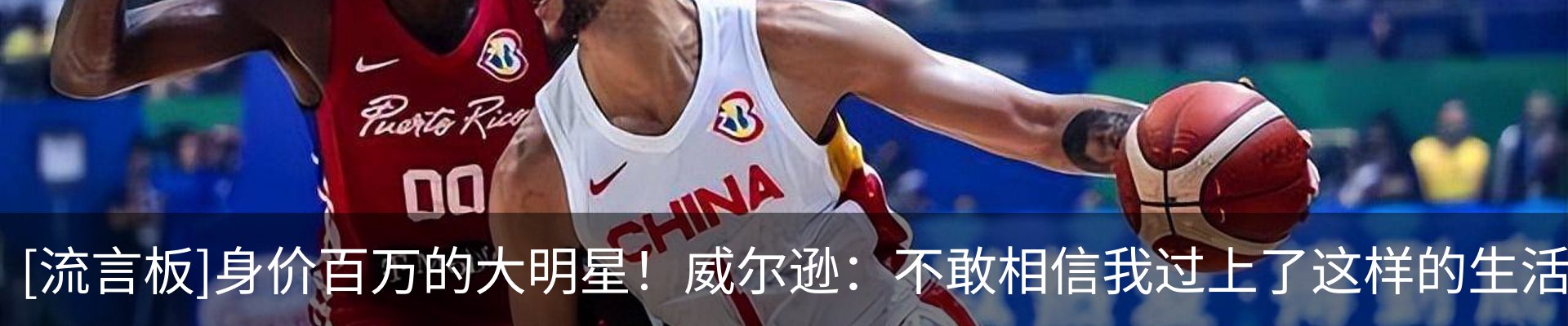 热点资讯